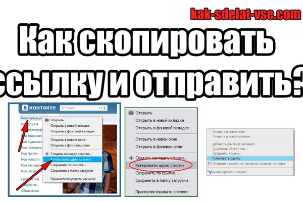 Официальная тор ссылка кракен сайта