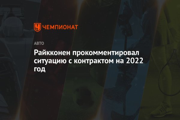 Кракен маркетплейс товары