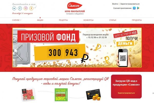 Сайты по продаже наркотиков