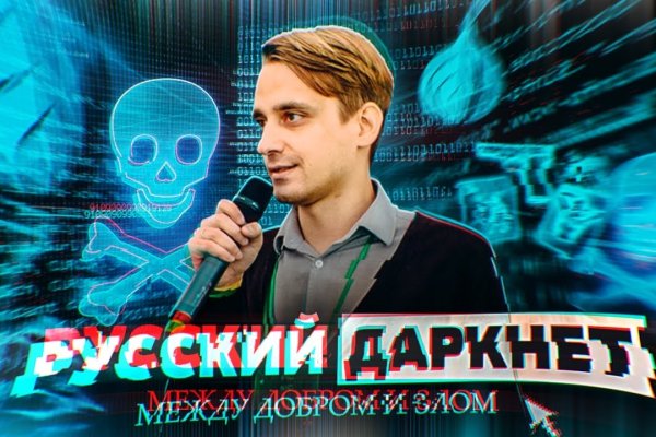 Kraken рынок