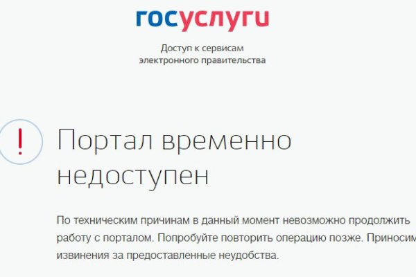 Кракен ссылка тор kr2web in