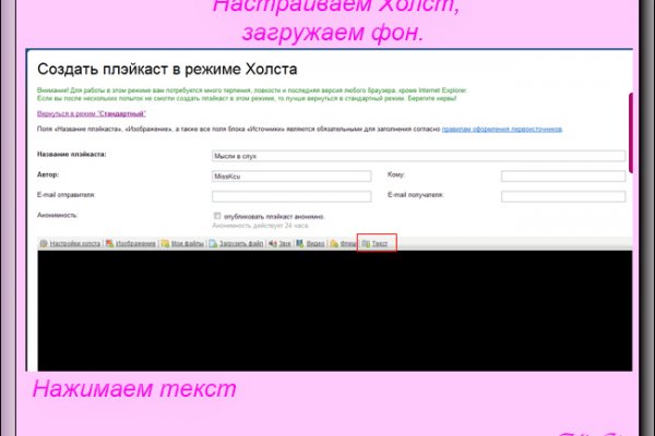 Кракен сайт kr2web in