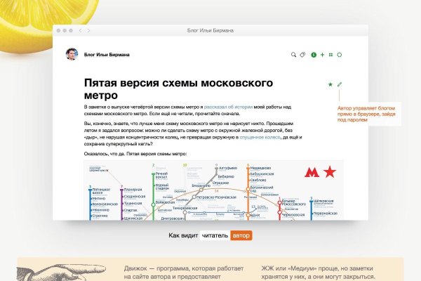 Почему не работает сайт кракен