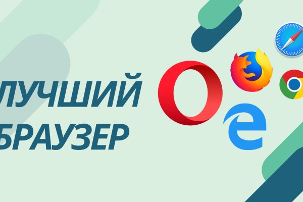 Кракен маркет даркнет слушать