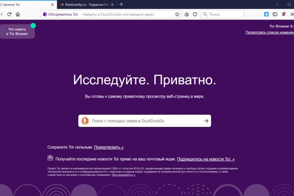 Ссылка на кракен kr2web in