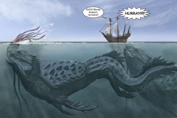 Kraken20at