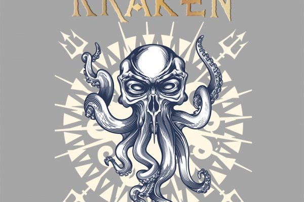 Kraken 16 at сайт