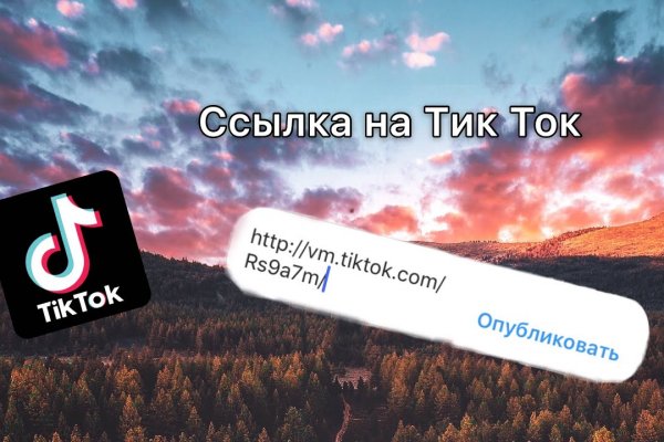 Кракен даркнет ссылка зеркало