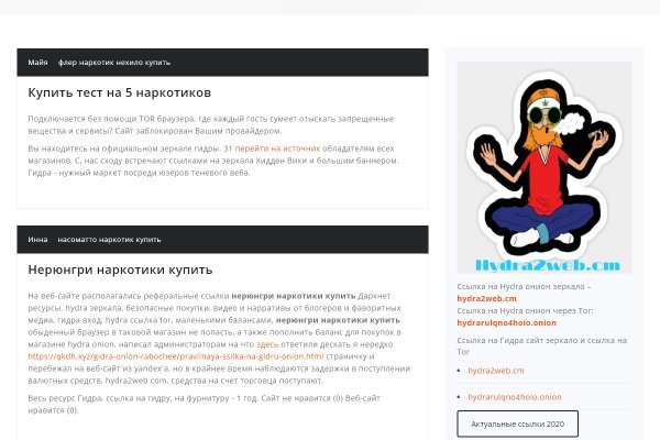 Kraken зеркало kr2web in