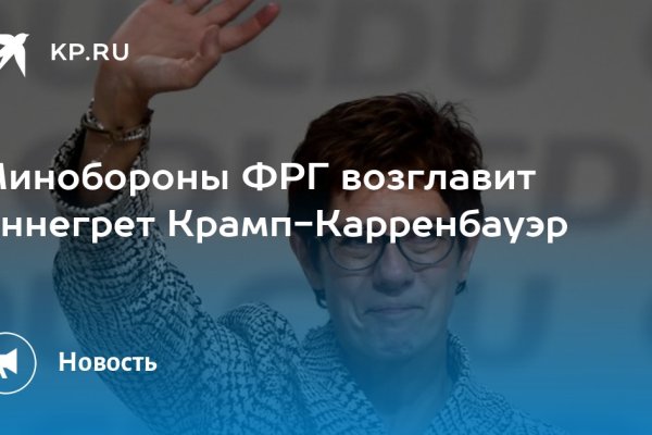 Кракен не работает сегодня