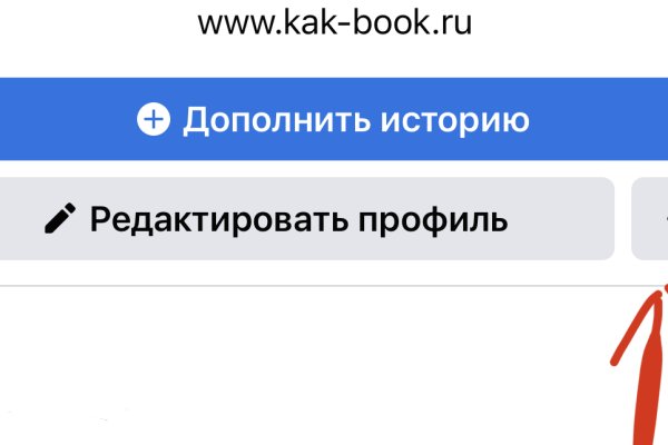 Кракен площадка kr2web in