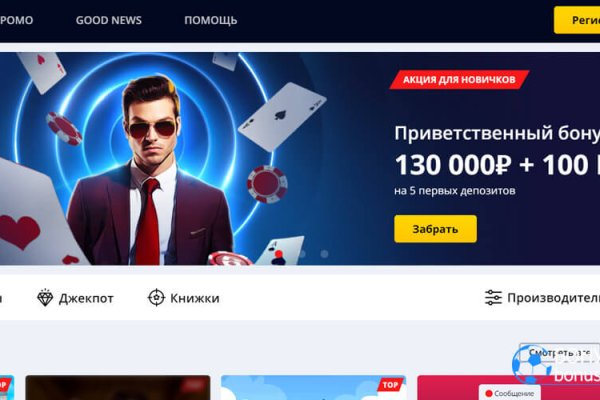 Kraken зеркало рабочее market