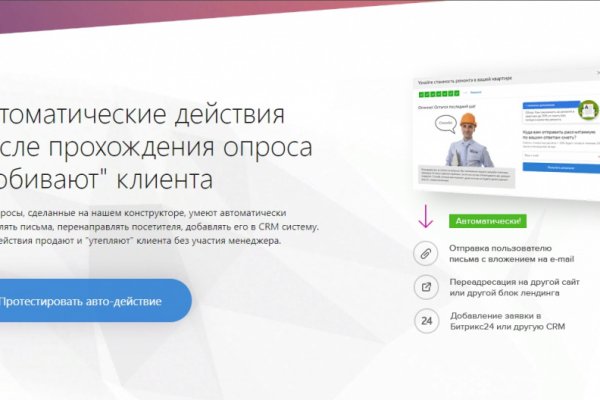 Кракен сайт официальный kraken clear com